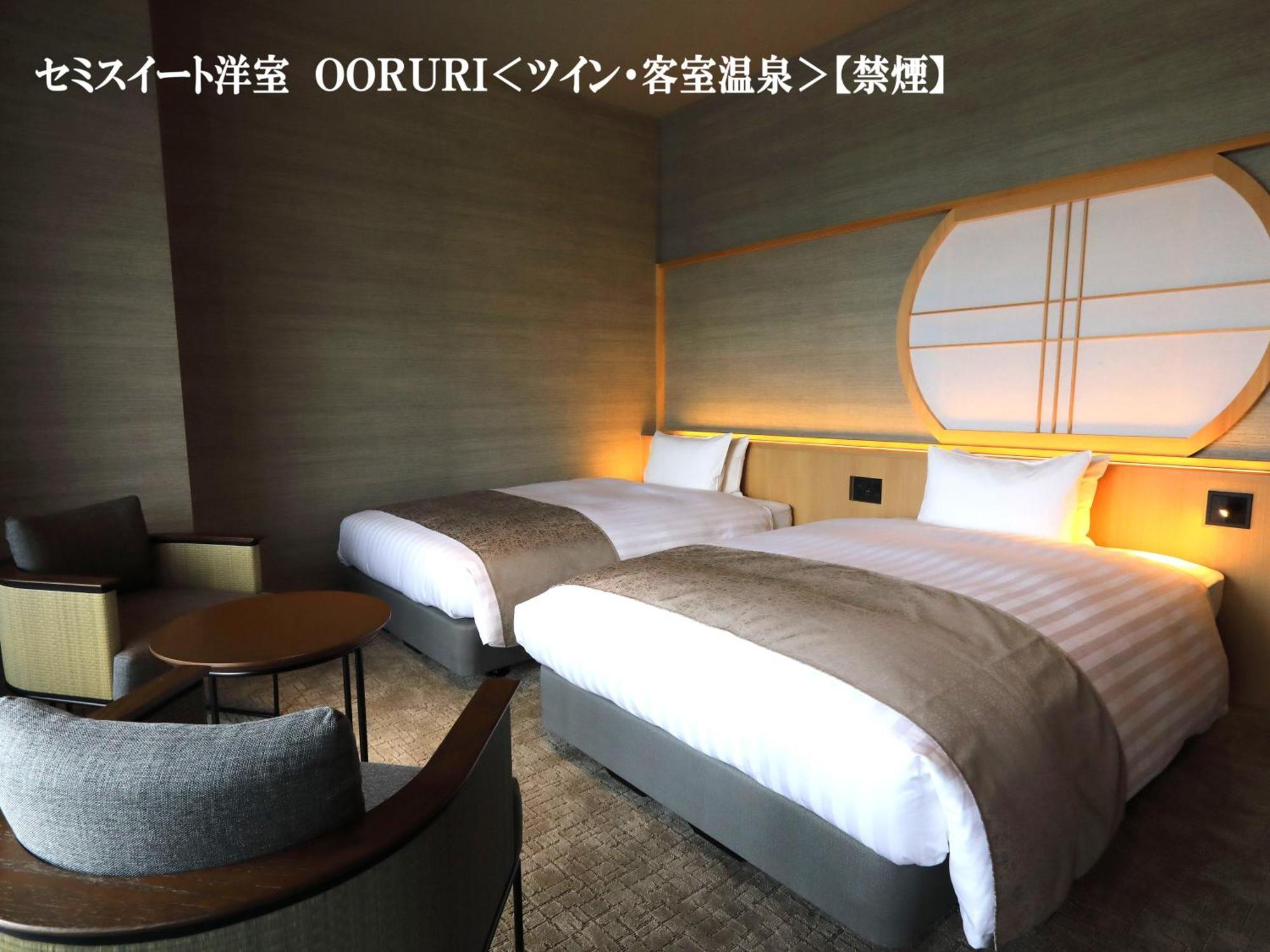 Hotel Hitoyoshi Onsen Nabeya Extérieur photo